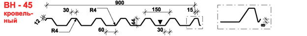 
Технические характеристике кровельного профнастила ВН-45
