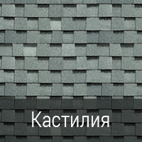 Shinglas Джаз Кастилия