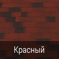 Tegola Top Shingle Винтаж Красный